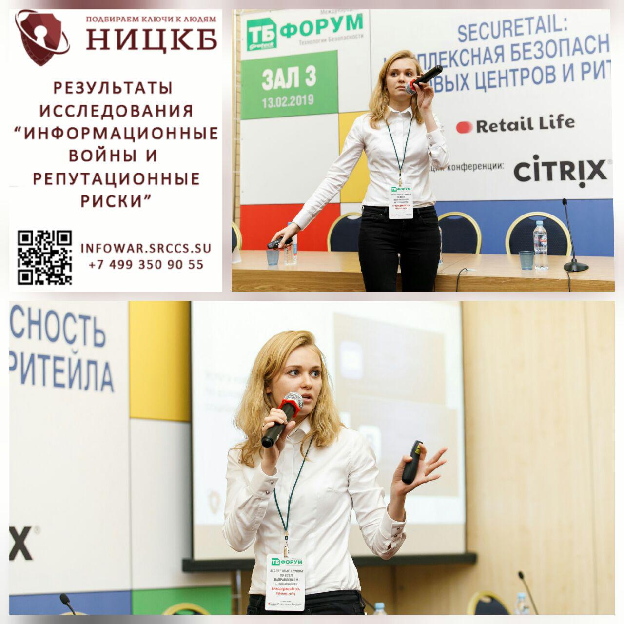 Анна Кулик на международном форуме 
