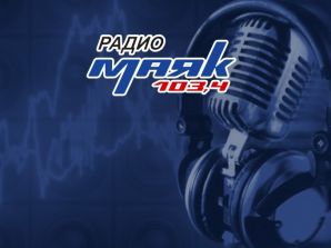 Анна Кулик на радио Маяк в передаче «Один Вадим»